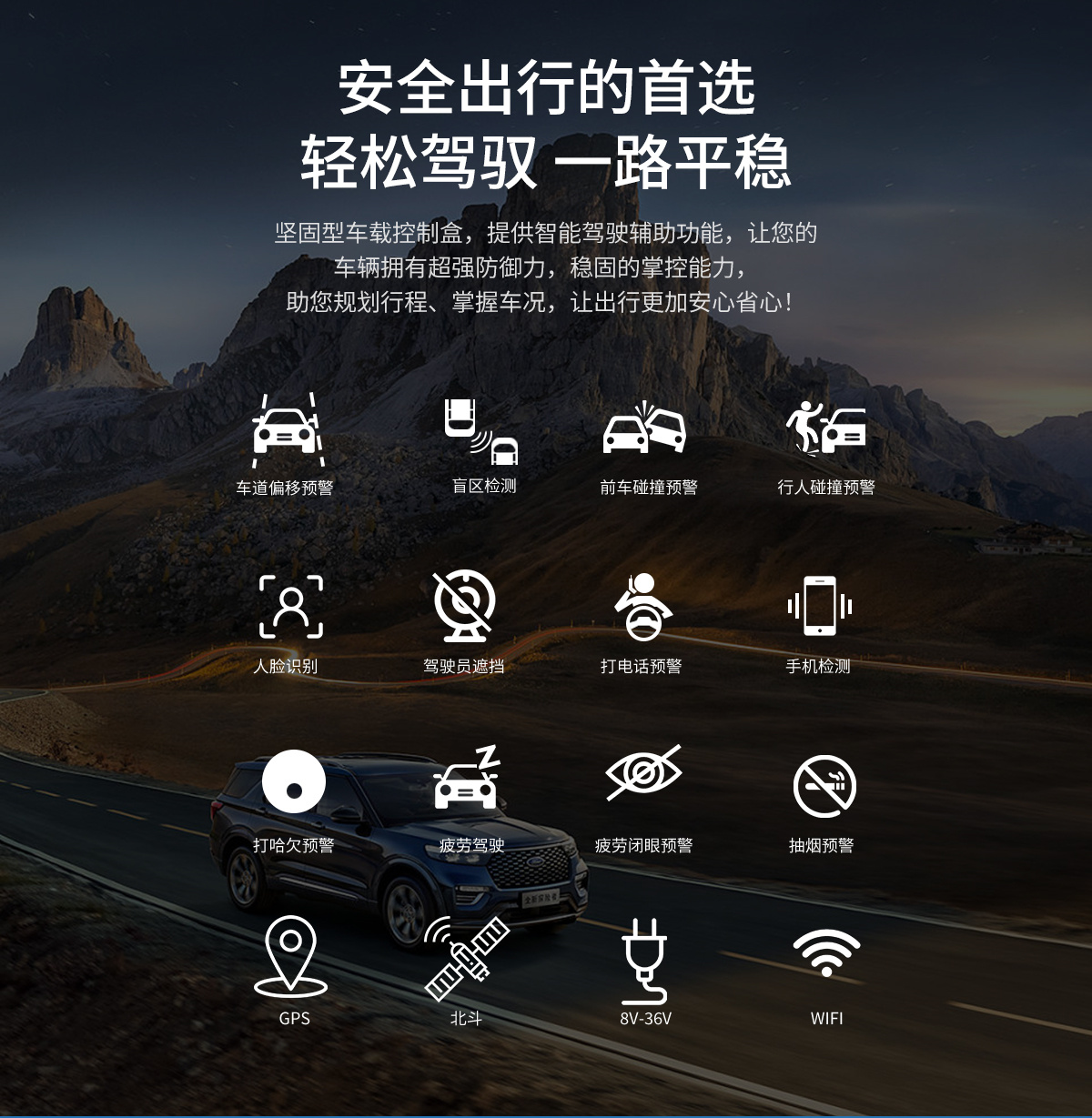 TANK V2 車載控制盒性能強(qiáng)勁 TANK V2 車載控制盒性能強(qiáng)勁