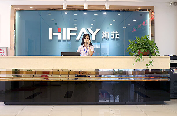 海飛公司前臺(tái) 海飛公司前臺(tái)